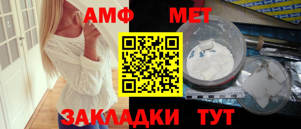 Боровичи  Амфетамин  Вход с VPN  АМФЕТАМИН 97%  Amphetamine 