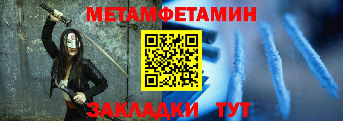 АМФЕТАМИН Розовый Боровичи