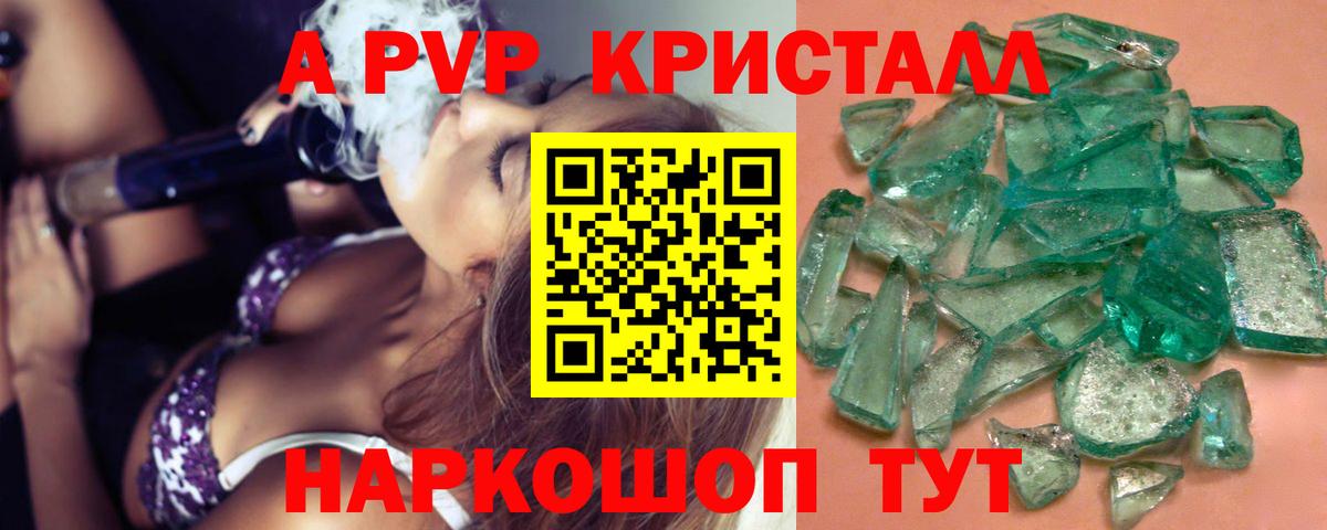Альфа ПВП СК Боровичи