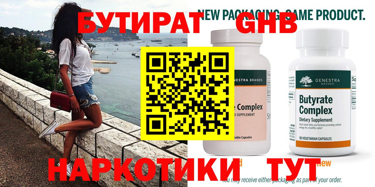 Гашиш Боровичи