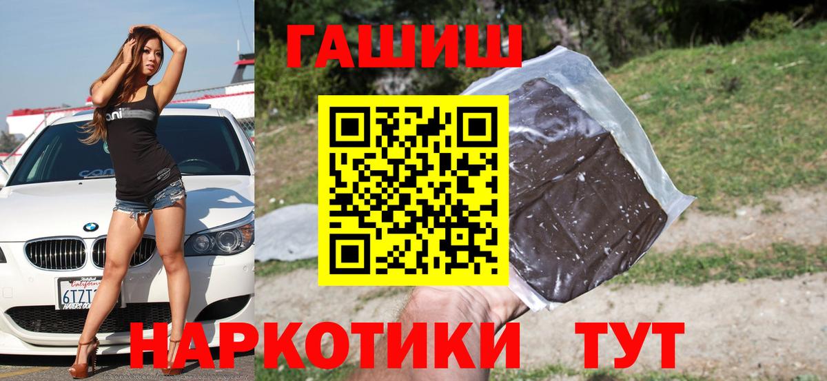 Боровичи  Гашиш хэш  Вход с VPN  ГАШ  Гашиш VHQ 