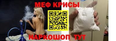 мескалин Обнинск