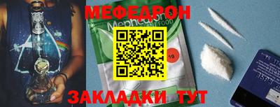 бутират Нягань