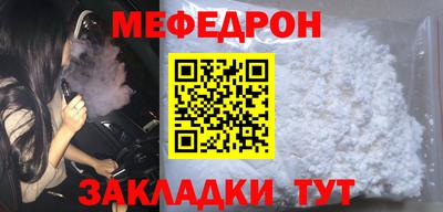 бутират Нягань
