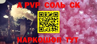 прущий лед Обь
