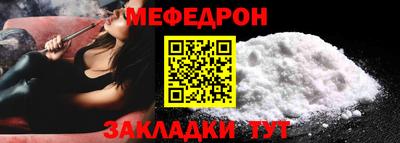 прущий лед Обь