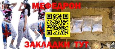 прущий лед Обь