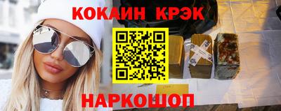 мескалин Обнинск