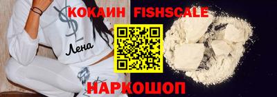 мескалин Обнинск