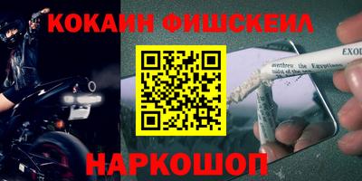 мескалин Обнинск