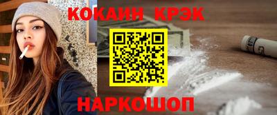 прущий лед Обь