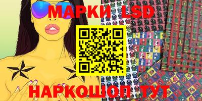 прущий лед Обь