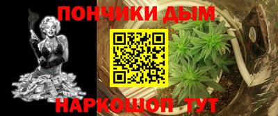 мескалин Обнинск