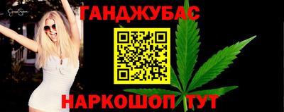 мескалин Обнинск