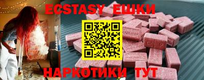 прущий лед Обь