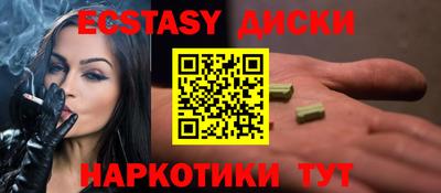 прущий лед Обь