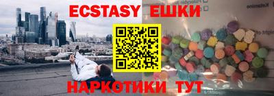бутират Нягань