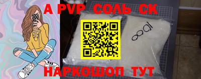 прущий лед Обь
