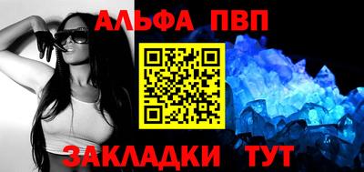 мескалин Обнинск