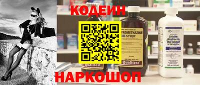 бутират Нягань
