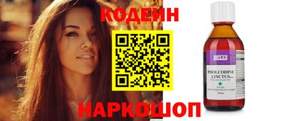 мескалин Обнинск
