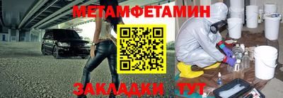 мескалин Обнинск