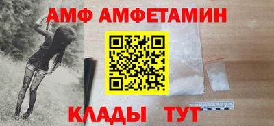 мескалин Обнинск
