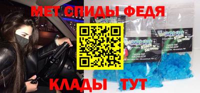 мескалин Обнинск