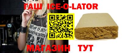 мескалин Обнинск