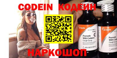 бутират Нягань