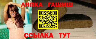 прущий лед Обь