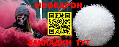 мескалин Обнинск
