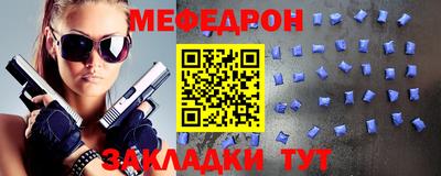 прущий лед Обь