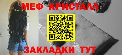 мескалин Обнинск