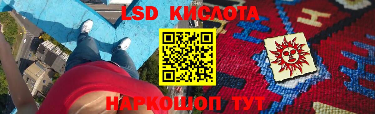 Боровичи  ЛСД экстази кислота  ЛСД экстази ecstasy  Вход с VPN 