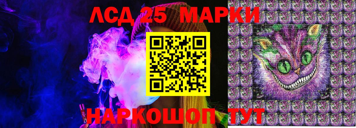 А ПВП СК   Каннабис  Боровичи  ГАШ  Вход с VPN  Меф МЯУ МЯУ кристаллы  МАРИХУАНА 