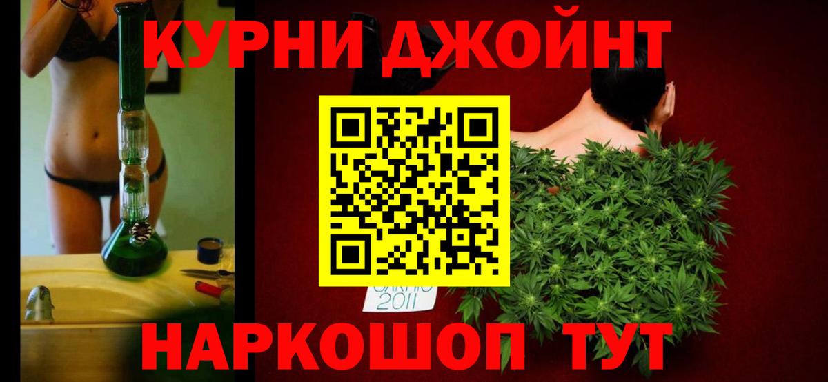 Каннабис Amnesia Боровичи